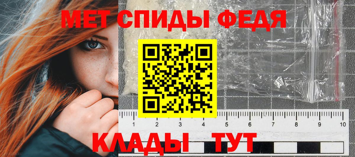 Amphetamine Premium Североуральск
