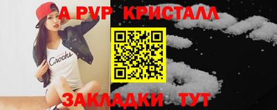 спиды Кандалакша