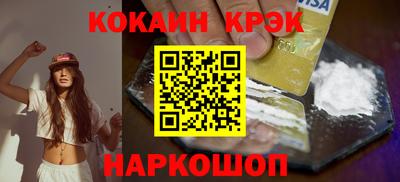 спиды Кандалакша