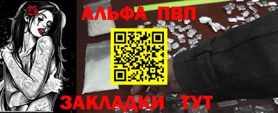 мет Канаш