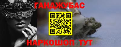 спиды Кандалакша