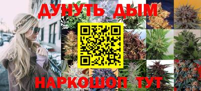 мет Канаш