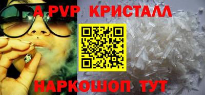 мет Канаш