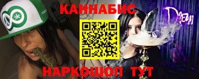 мет Канаш