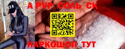 мет Канаш