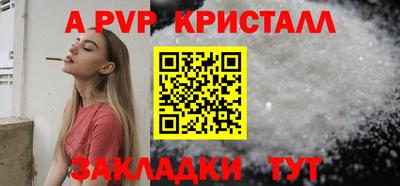 a pvp Камышлов