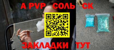 мет Канаш