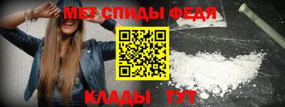 мет Канаш