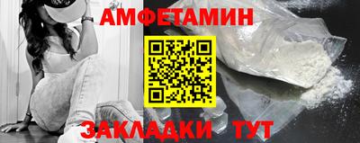 спиды Кандалакша