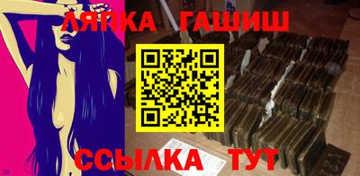 мет Канаш