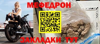 мет Канаш