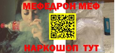 мет Канаш
