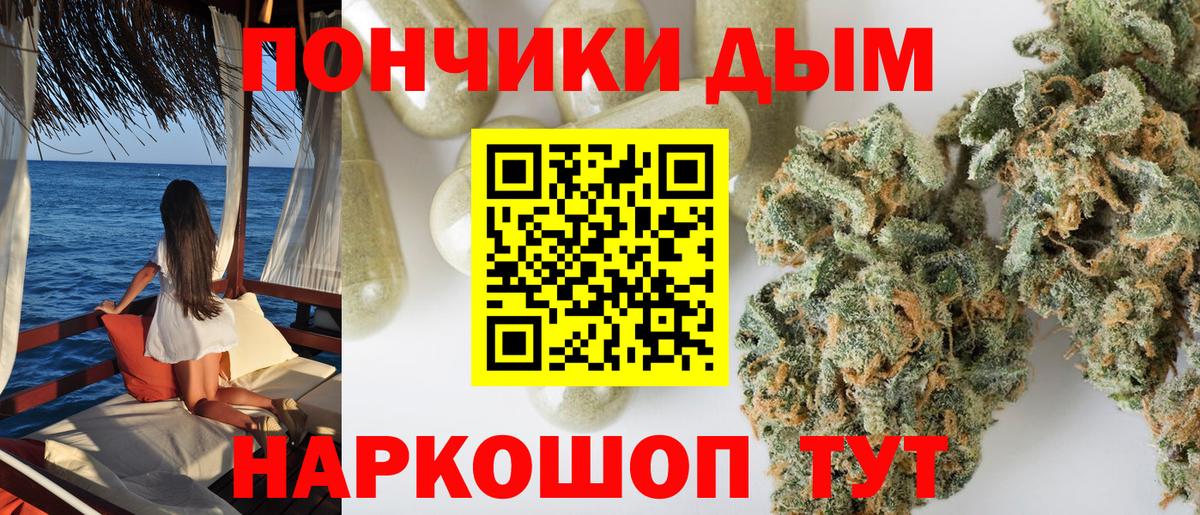 Конопля планчик  Вход с VPN  Североуральск  Канабис Ganja  Конопля Ganja 